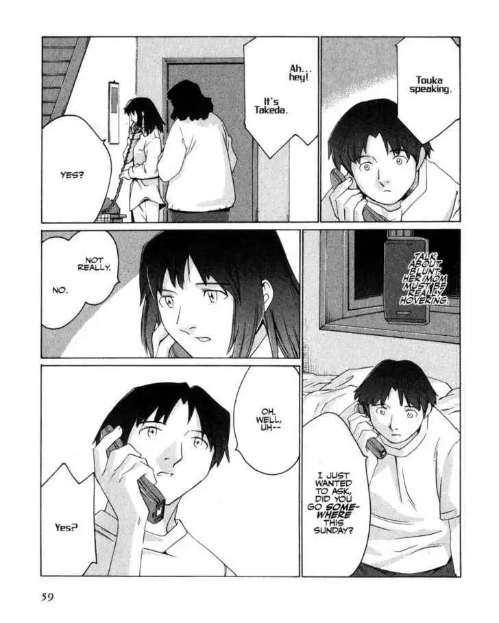 Boogiepop Doesn't Laugh Chapter 4 3